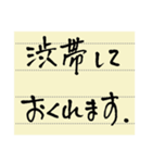 シンプル手書きメモ（個別スタンプ：20）