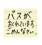 シンプル手書きメモ（個別スタンプ：22）