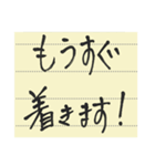 シンプル手書きメモ（個別スタンプ：23）