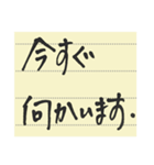 シンプル手書きメモ（個別スタンプ：24）