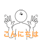 シンプルな人間の日常 2（個別スタンプ：1）