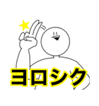 シンプルな人間の日常 2（個別スタンプ：3）