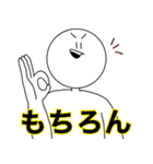 シンプルな人間の日常 2（個別スタンプ：5）