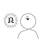 シンプルな人間の日常 2（個別スタンプ：13）