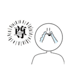 シンプルな人間の日常 2（個別スタンプ：14）