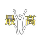 シンプルな人間の日常 2（個別スタンプ：15）
