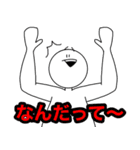 シンプルな人間の日常 2（個別スタンプ：22）