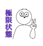 シンプルな人間の日常 2（個別スタンプ：26）