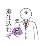 シンプルな人間の日常 2（個別スタンプ：27）