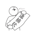 シンプルな人間の日常 2（個別スタンプ：28）