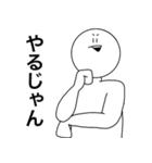 シンプルな人間の日常 2（個別スタンプ：34）