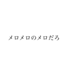 きしょい女が使うスタンプ②（個別スタンプ：1）