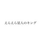 きしょい女が使うスタンプ②（個別スタンプ：2）