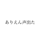 きしょい女が使うスタンプ②（個別スタンプ：3）