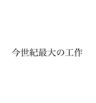 きしょい女が使うスタンプ②（個別スタンプ：10）