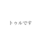 きしょい女が使うスタンプ②（個別スタンプ：14）