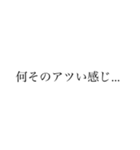 きしょい女が使うスタンプ②（個別スタンプ：20）