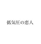 きしょい女が使うスタンプ②（個別スタンプ：24）