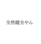 きしょい女が使うスタンプ②（個別スタンプ：25）