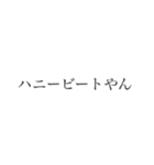 きしょい女が使うスタンプ②（個別スタンプ：31）