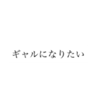 きしょい女が使うスタンプ②（個別スタンプ：32）