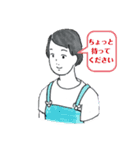 ヤンマっ娘スタンプ（個別スタンプ：1）