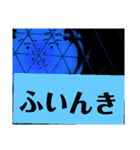 職業体験2（個別スタンプ：31）