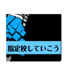 職業体験2（個別スタンプ：33）