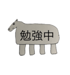 パワフルな動物達feat.たむら（個別スタンプ：4）