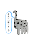 パワフルな動物達feat.たむら（個別スタンプ：5）