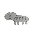 パワフルな動物達feat.たむら（個別スタンプ：7）