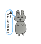 パワフルな動物達feat.たむら（個別スタンプ：12）