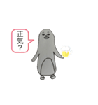 パワフルな動物達feat.たむら（個別スタンプ：14）