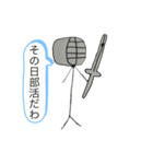 パワフルな動物達feat.たむら（個別スタンプ：17）