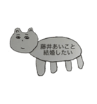 パワフルな動物達feat.たむら（個別スタンプ：20）