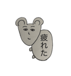 パワフルな動物達feat.たむら（個別スタンプ：21）
