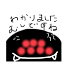 無視しすぎるとキモくなる虫（個別スタンプ：8）