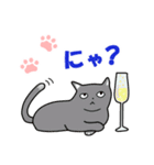 ワインと猫たち（個別スタンプ：4）
