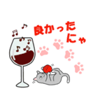 ワインと猫たち（個別スタンプ：16）