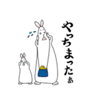 ウサギのニンさんとジンちゃん（個別スタンプ：5）