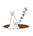 ウサギのニンさんとジンちゃん（個別スタンプ：7）