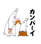 ウサギのニンさんとジンちゃん（個別スタンプ：12）