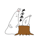 ウサギのニンさんとジンちゃん（個別スタンプ：37）