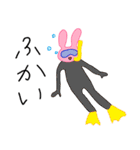 TANABE ANIMALS（個別スタンプ：7）