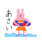 TANABE ANIMALS（個別スタンプ：8）