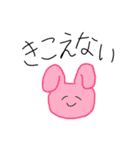TANABE ANIMALS（個別スタンプ：14）