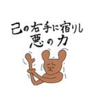TANABE ANIMALS（個別スタンプ：16）