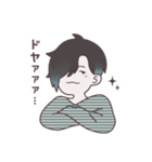 ナルシストボーイ①（個別スタンプ：2）
