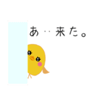 ぴよこのぴよぴよぴ〜（個別スタンプ：40）