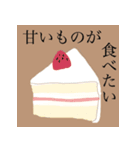 おしゃれなアゴくん（個別スタンプ：11）